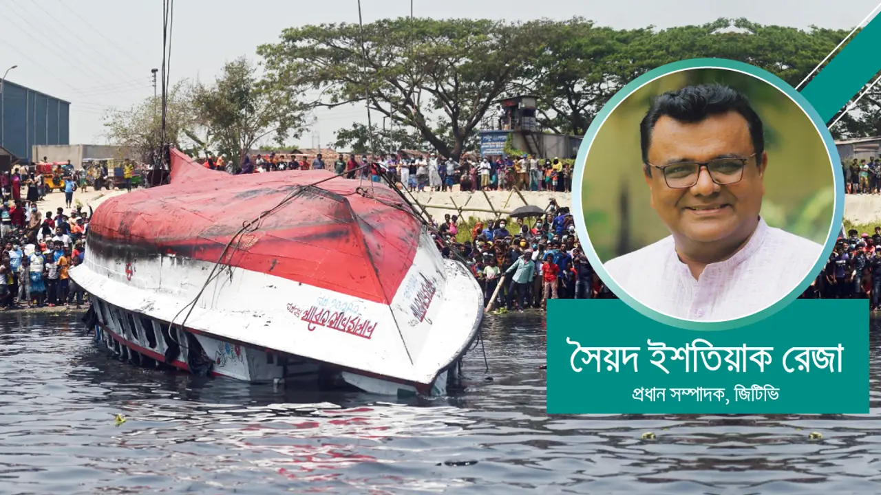 দুর্ঘটনা নাকি খুন?