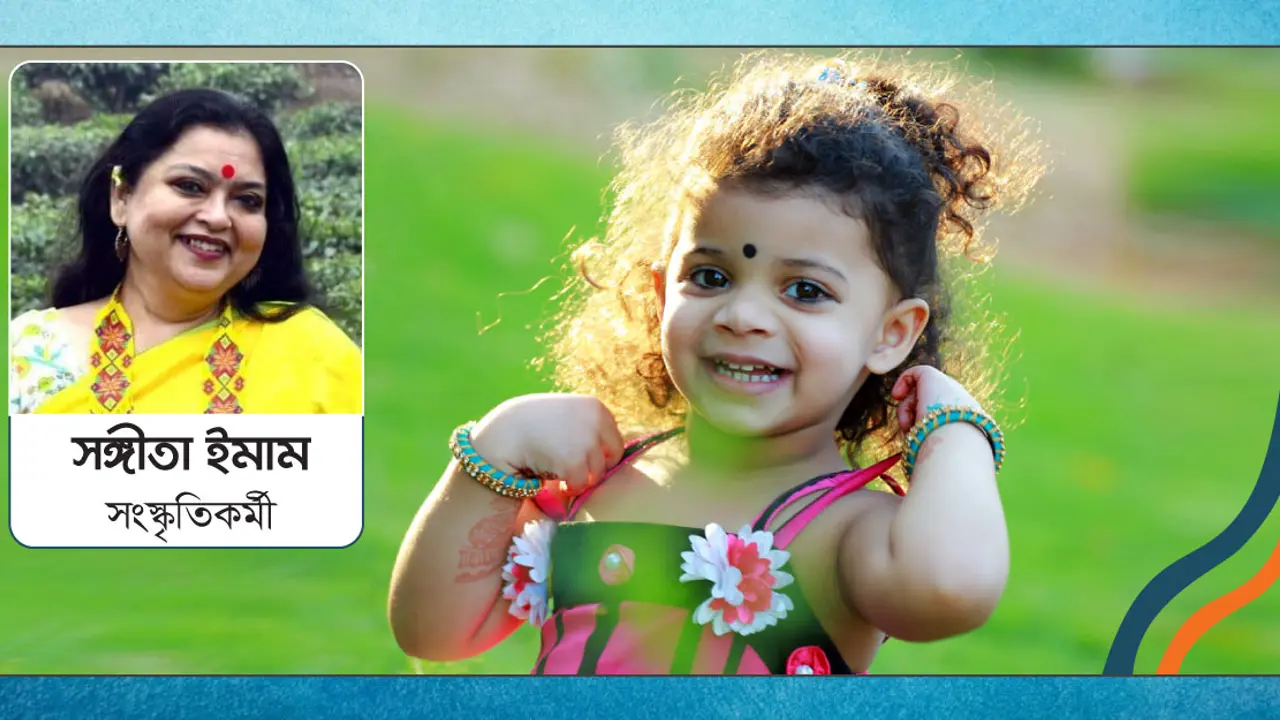 তুমি অকুণ্ঠিতা