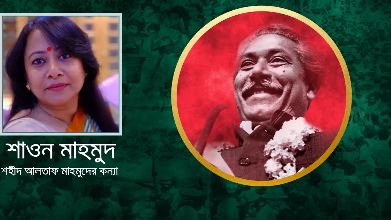 বঙ্গবন্ধুর স্বদেশ প্রত্যাবর্তন ও বাঙালির প্রতি দায়বোধ