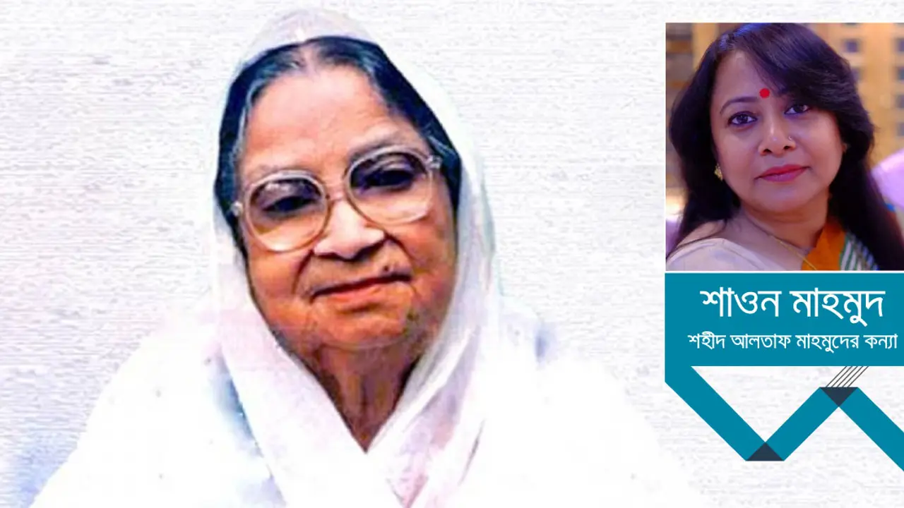 সুফিয়া কামাল : কঠিনেরে ভালোবাসিলাম