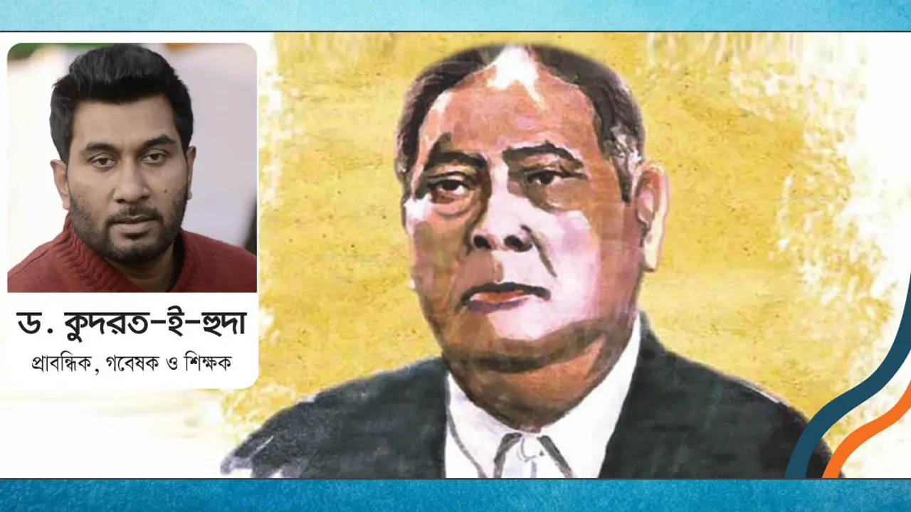 কৃষক চৈতন্যের শেরে বাংলা