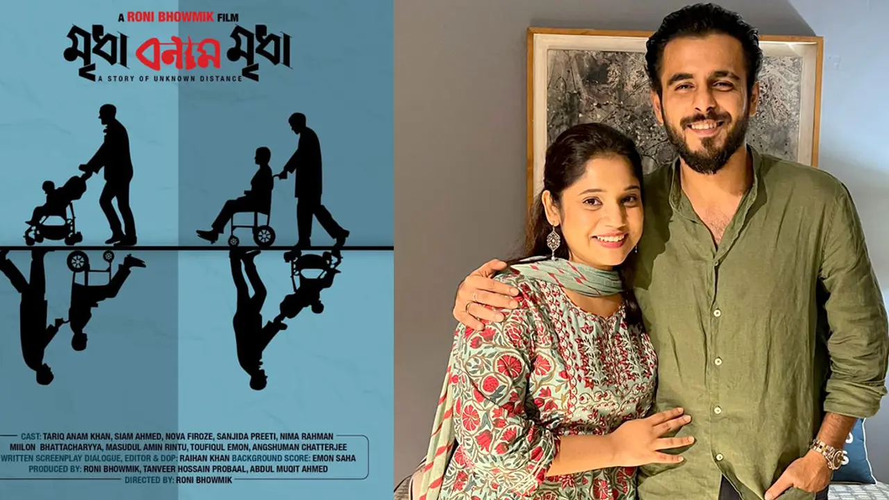 সিয়াম-নোভার ‘মৃধা বনাম মৃধা’ আসছে ২৪ ডিসেম্বর