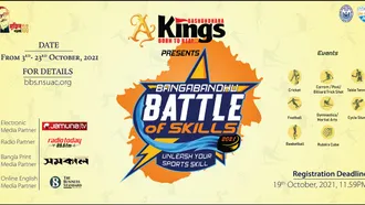 Registration deadline extended for ‘Bangabandhu Battle of Skills’
