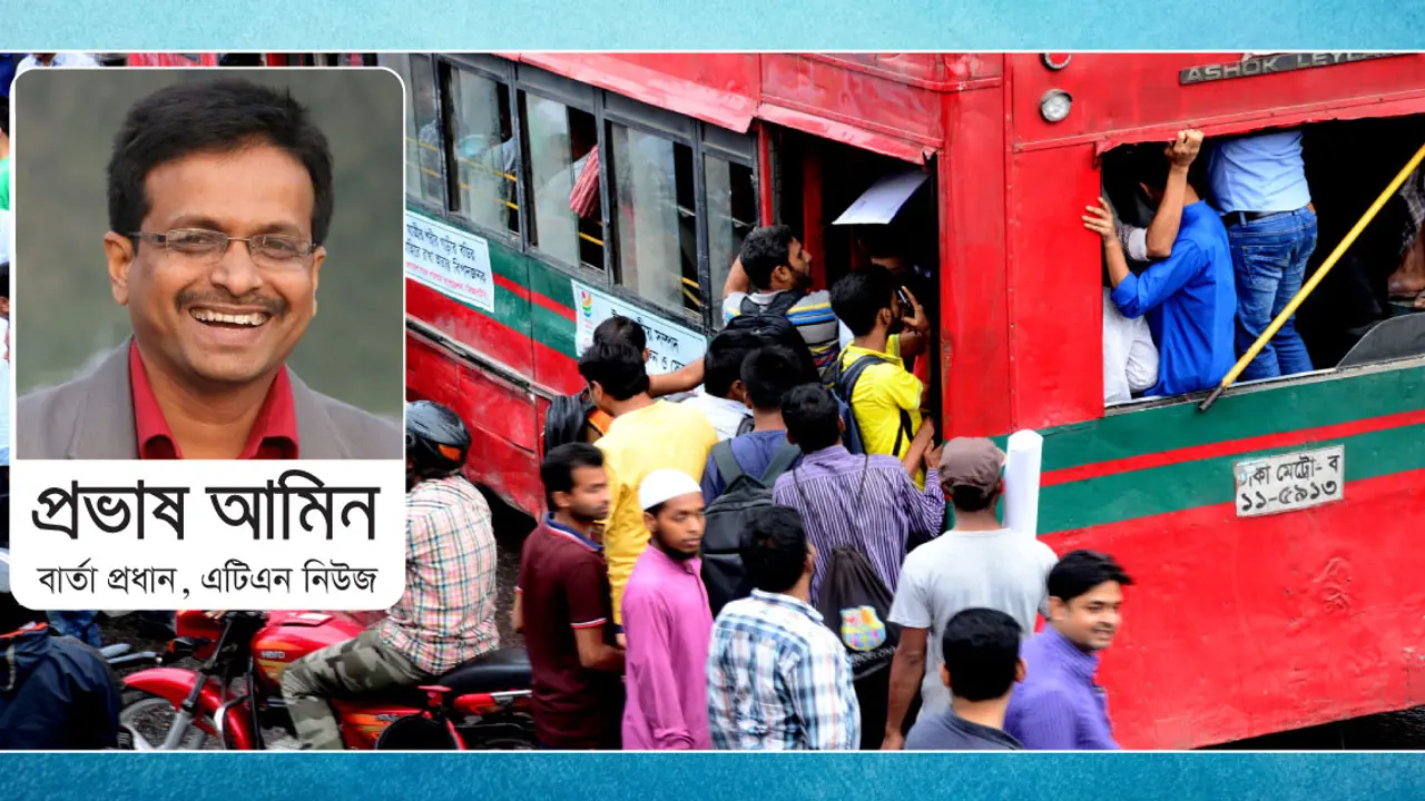 যত দুর্ভোগ, তত ক্ষমতা!