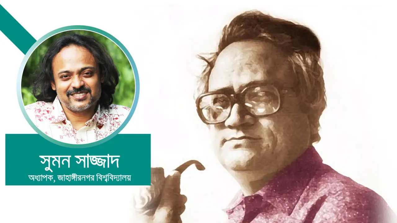 আখতারুজ্জামান ইলিয়াস : গল্প, শ্রেণি ও রাজনীতি