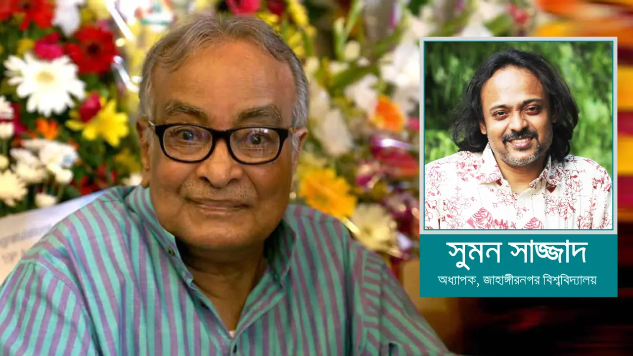 মমতাজউদদীন আহমদ : স্মৃতির দিকে ফেরা
