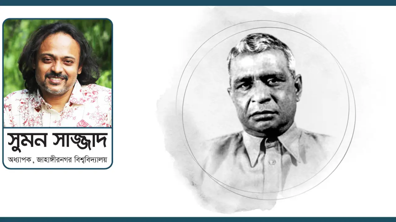 ধীরেন্দ্রনাথ দত্ত : ভাষা আন্দোলন ও বাংলাদেশের ইতিহাস