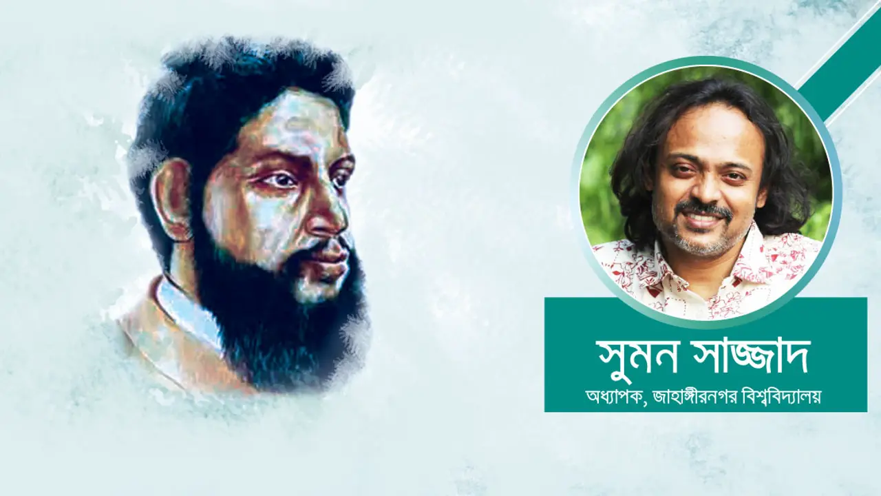 উপেন্দ্রকিশোর রায়চৌধুরী : বিস্মৃত প্রতিভা?