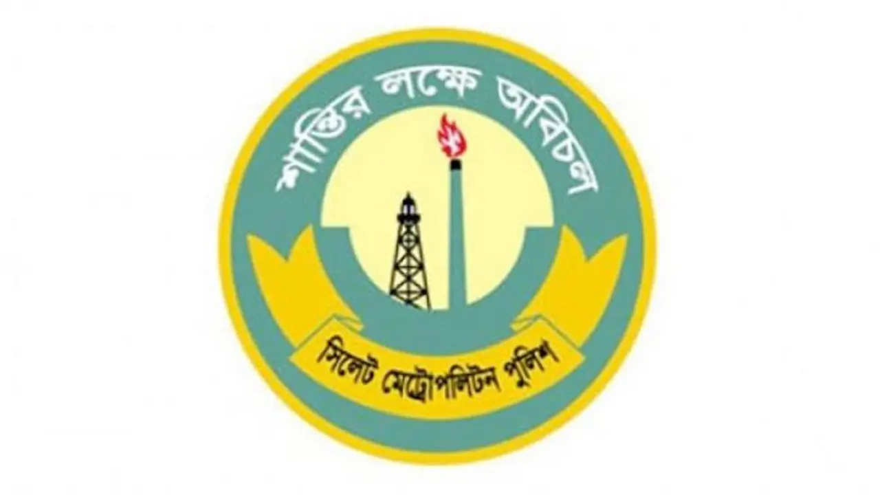 সিলেটে মিছিল মিটিংয়ে ১০ দিনের নিষেধাজ্ঞা