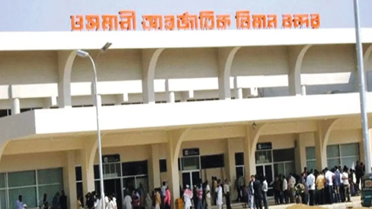 ওসমানী বিমানবন্দর থেকে ১১ কেজি স্বর্ণসহ আটক ৪