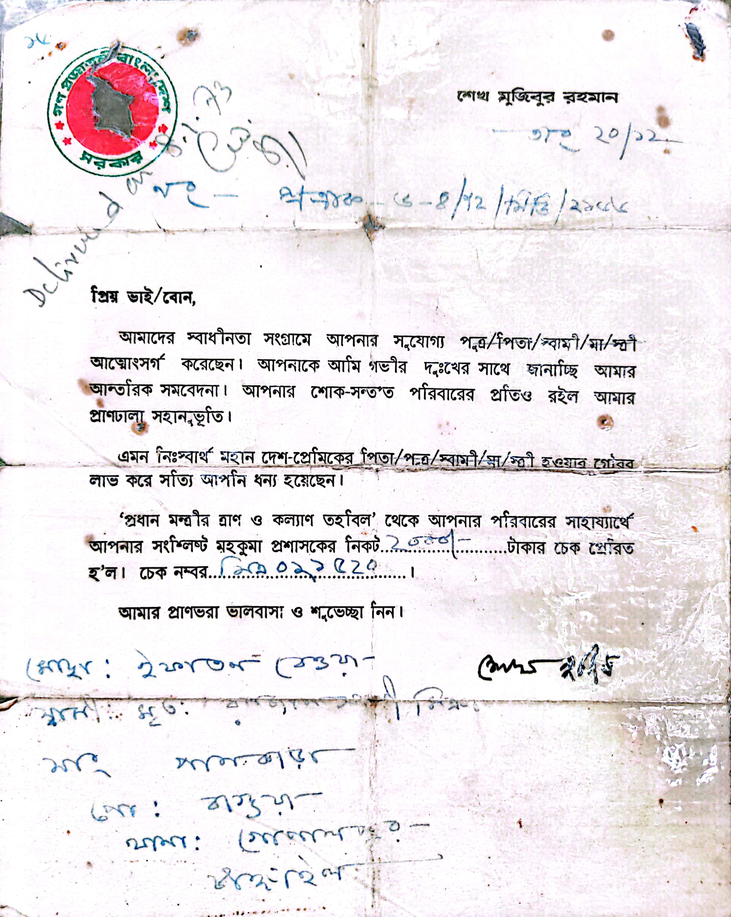 Dhaka Post