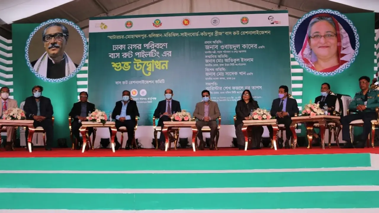 ঢাকা নগর পরিবহন আনিসুল হকের নামে উৎসর্গ