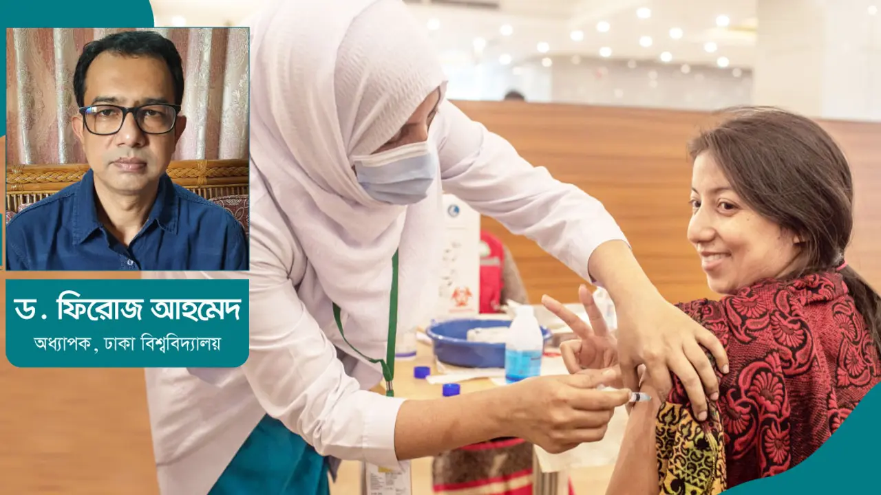 করোনা ভ্যাকসিন : লক্ষ্যমাত্রা অর্জন কতদূর?