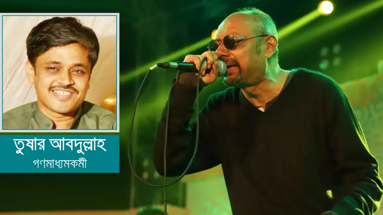 অঞ্জন দত্ত : তুমি আসবে বলে তাই