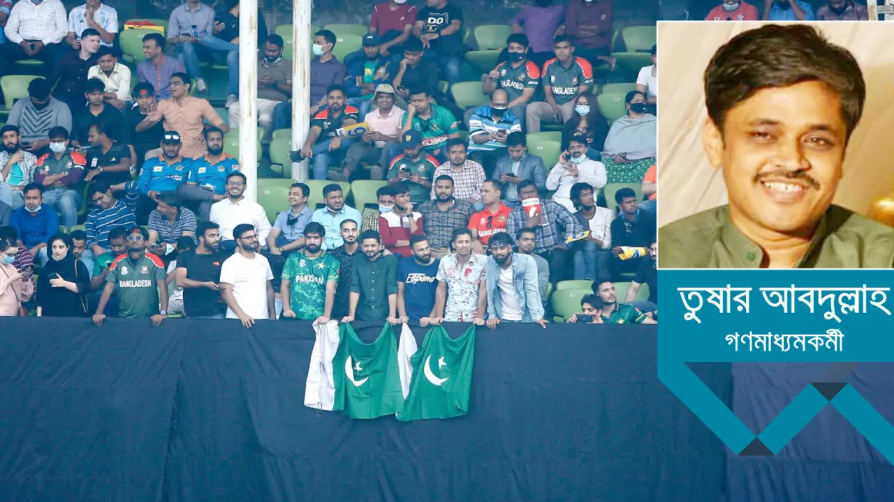 পাকিস্তানপ্রেমী বাংলাদেশি!