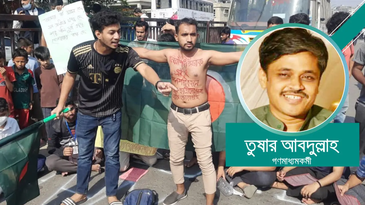 অনিপরাদ সড়কে নিরাপদ সড়ক আন্দোলন