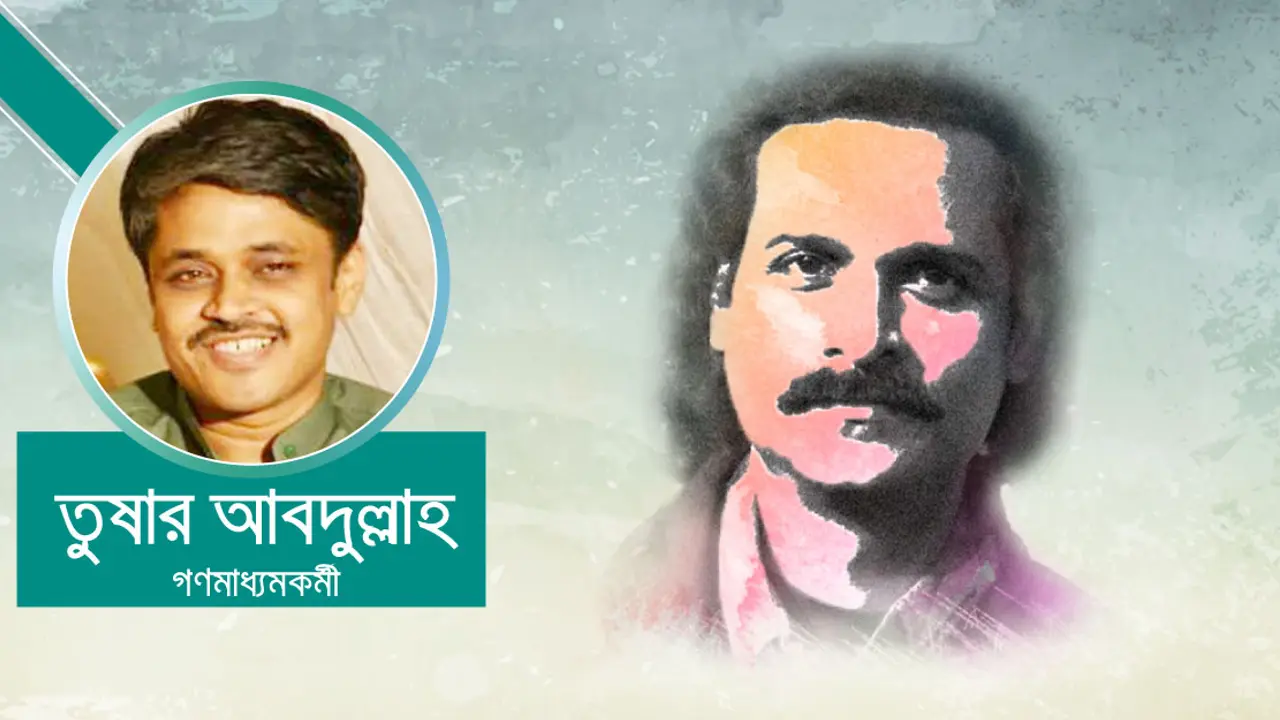 সঞ্জীব চৌধুরী : শহরের নাম না জানা এক মাস্তান