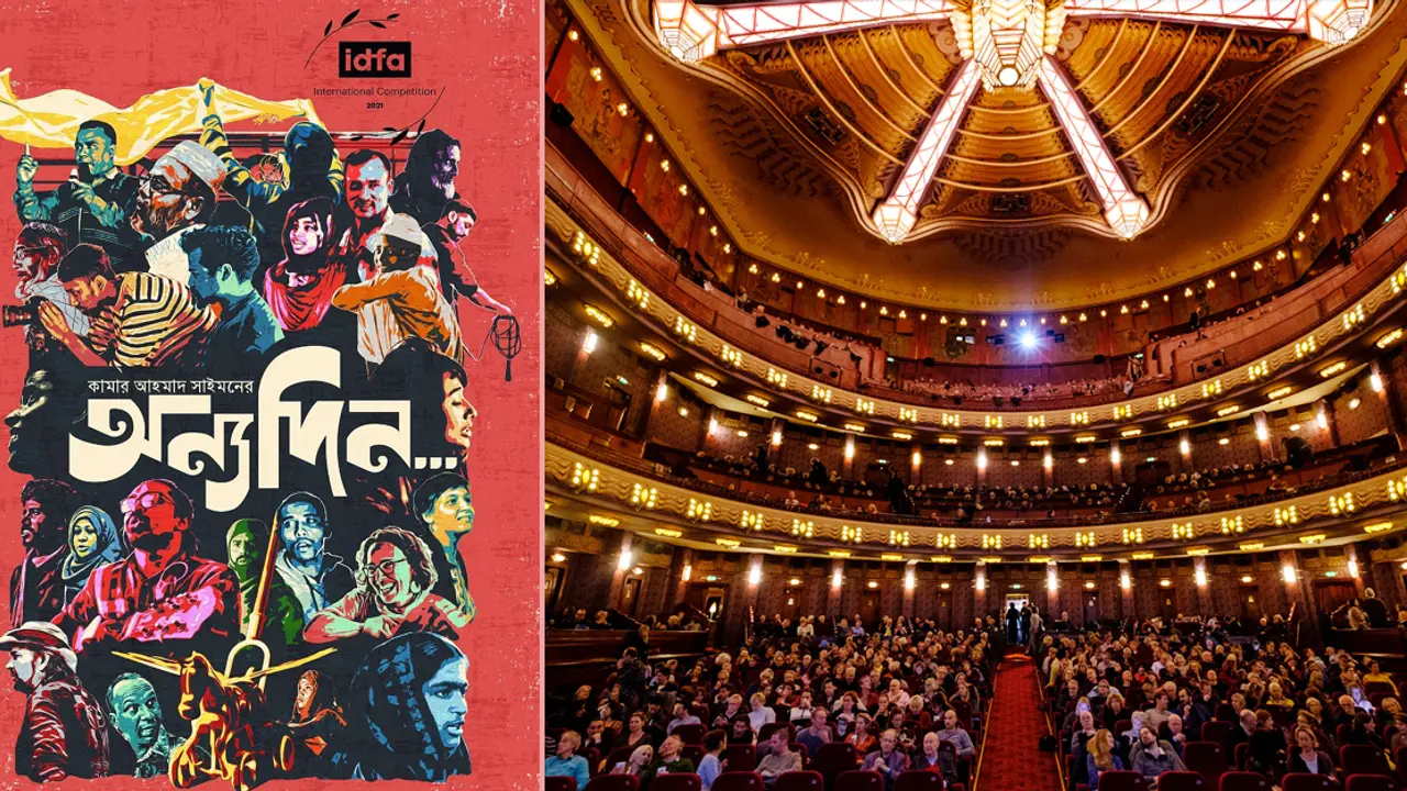 বিশ্বের সবচেয়ে সুন্দর হলে বাংলাদেশের সিনেমা