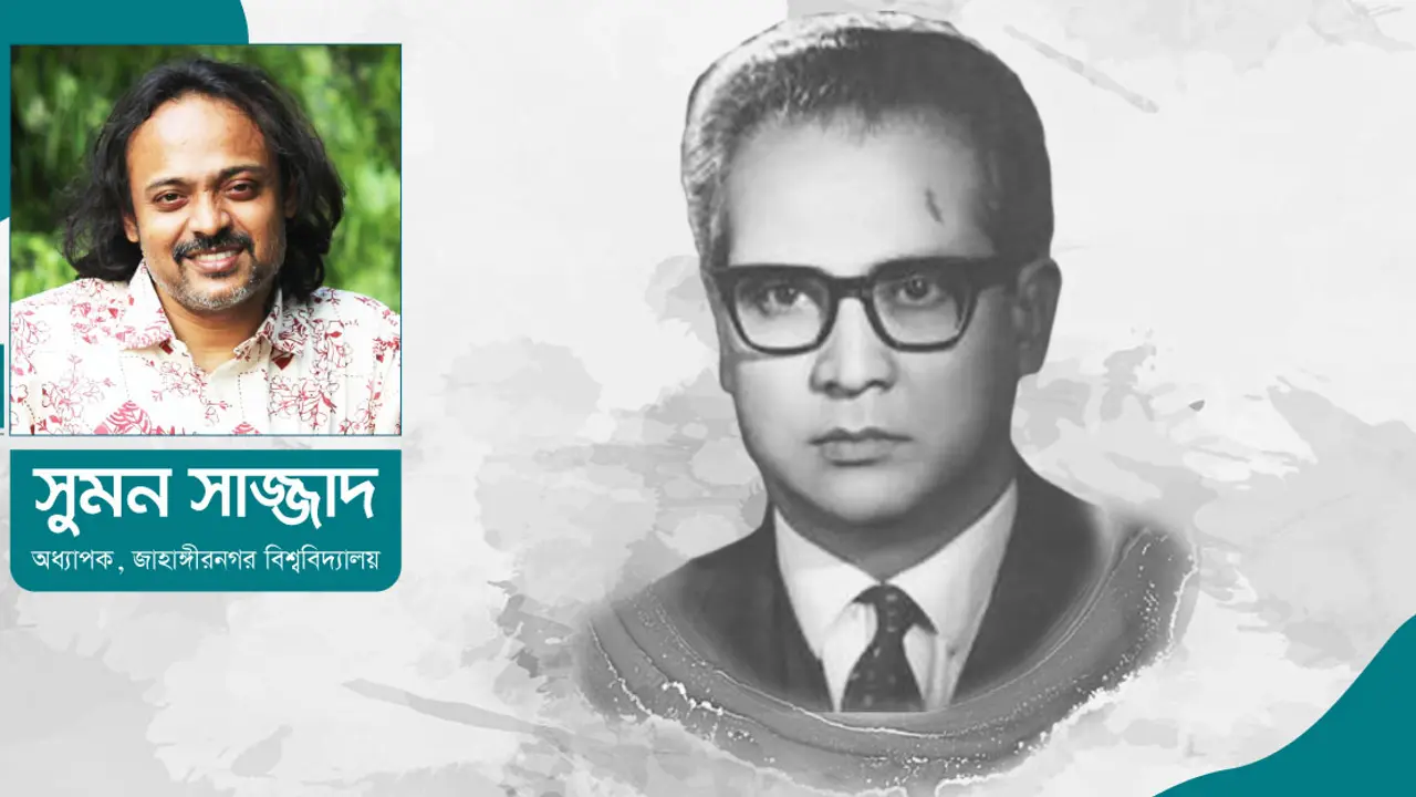 ওয়ালীউল্লাহ, লালসালু ও ধর্মান্ধ সমাজ