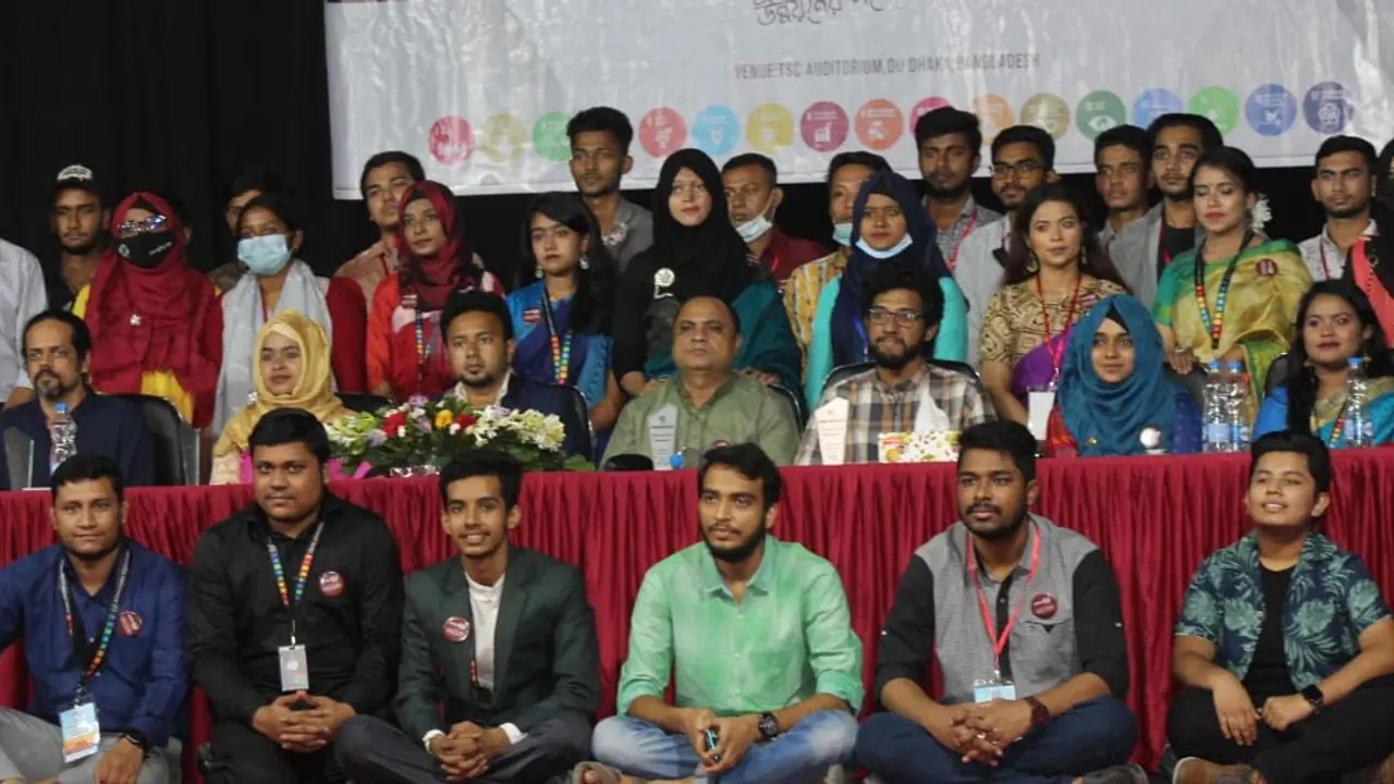 কনফারেন্স অব ইয়ুথ ২০২১ অনুষ্ঠিত