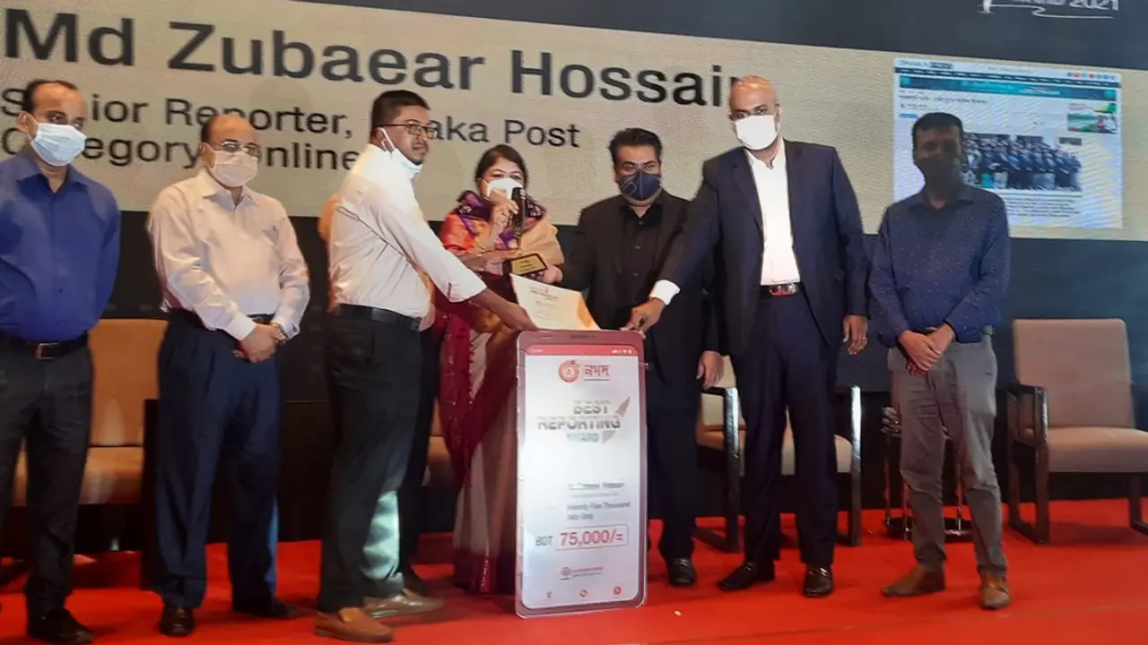 ডিআরইউ বেস্ট রিপোর্টিং অ্যাওয়ার্ড পেলেন ঢাকা পোস্টের আরাফাত