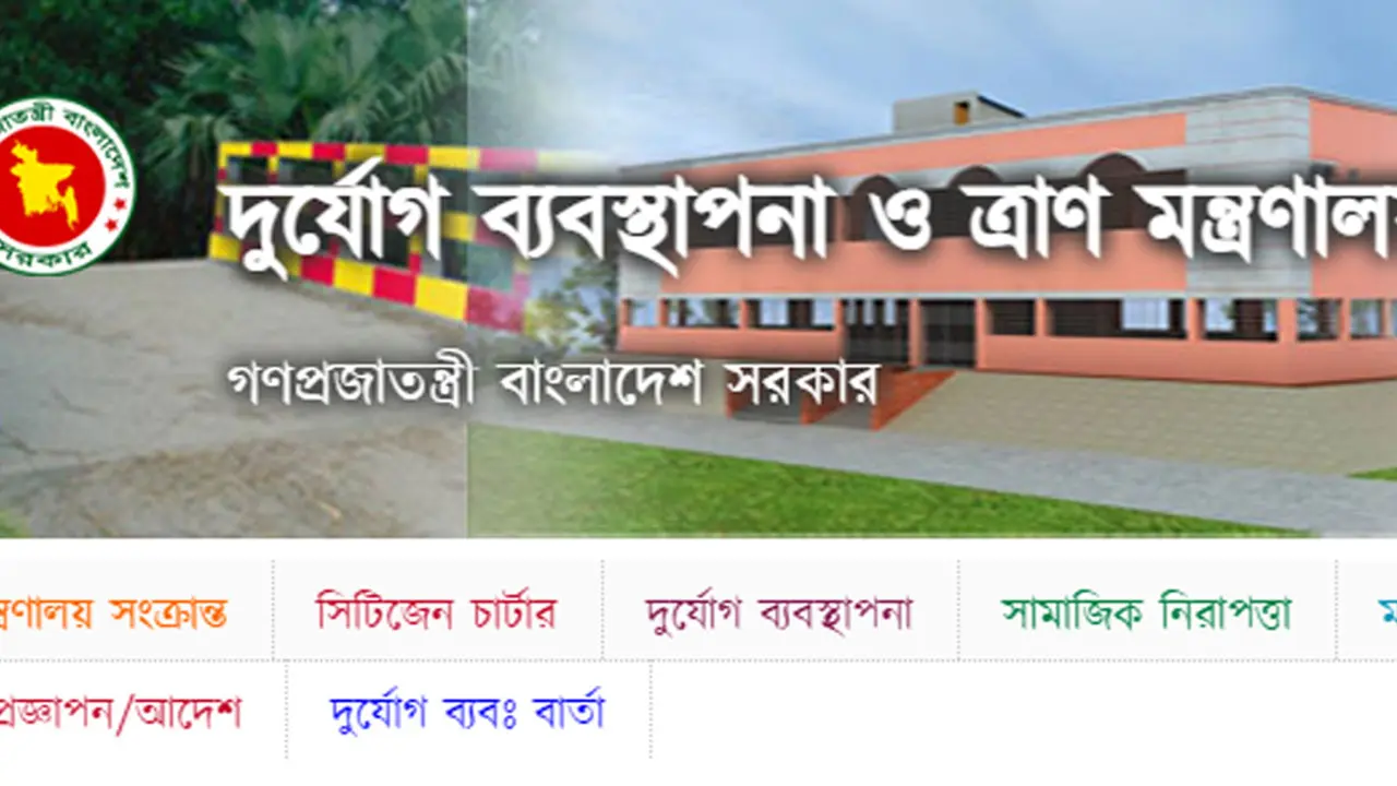 মন্ত্রণালয়ের নিয়োগে অনিয়মের অভিযোগ, তদন্ত কমিটি গঠন