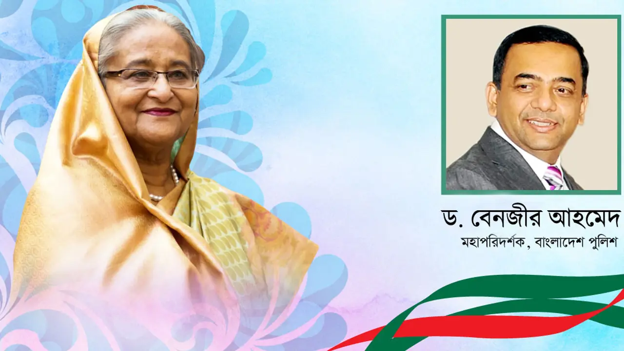 সংশপ্তকের জন্য জন্মদিনের শ্রদ্ধাঞ্জলি