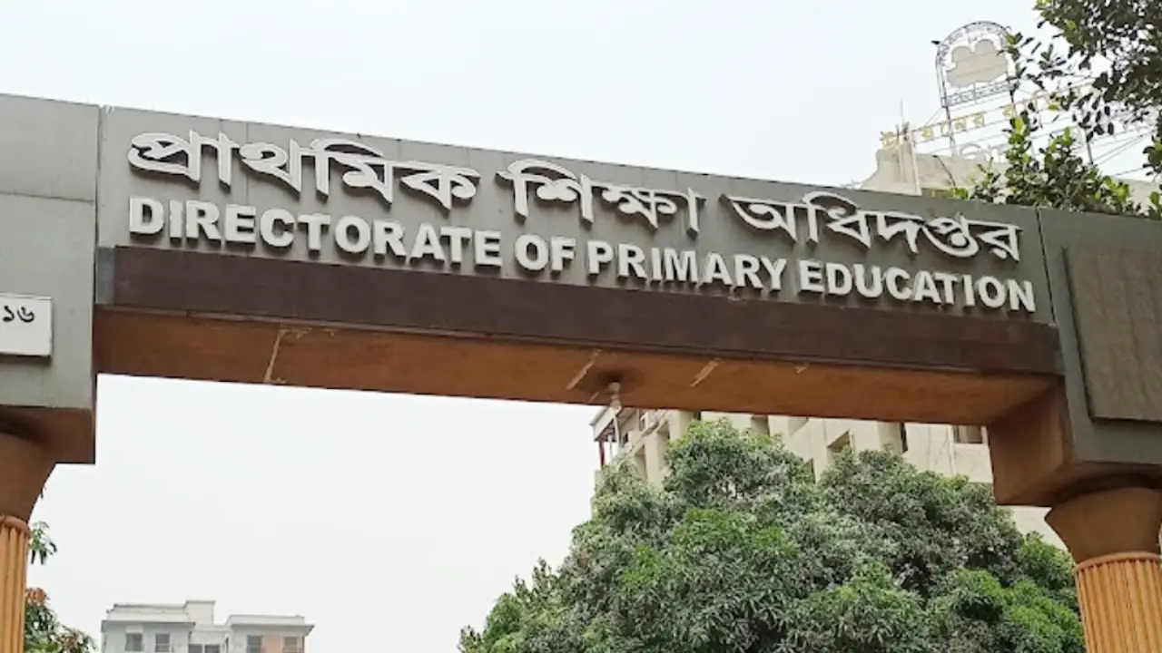 প্রাথমিক শিক্ষকদের জন্য ১১ দফা নির্দেশনা