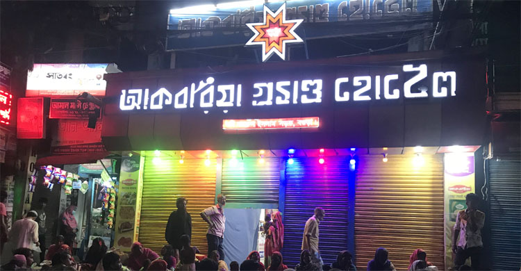 Dhaka Post