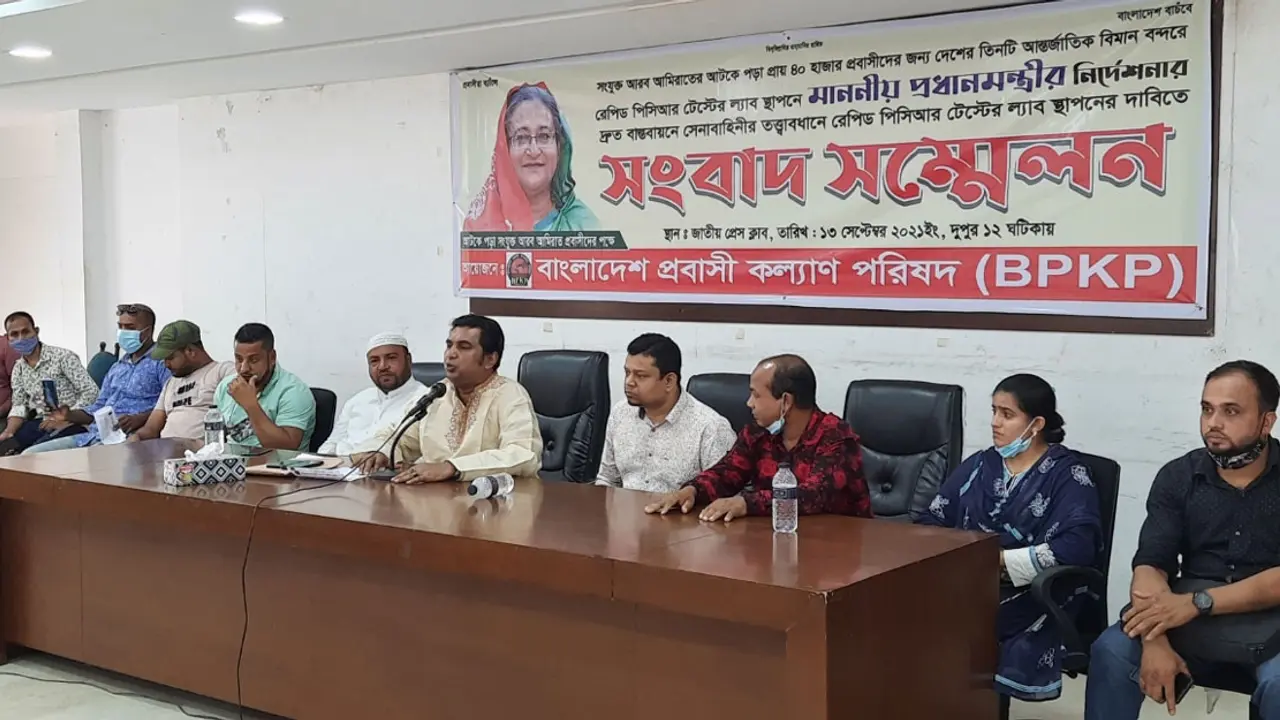বিমানবন্দরে করোনার র্যাপিড পিসিআর টেস্ট চালুর দাবি