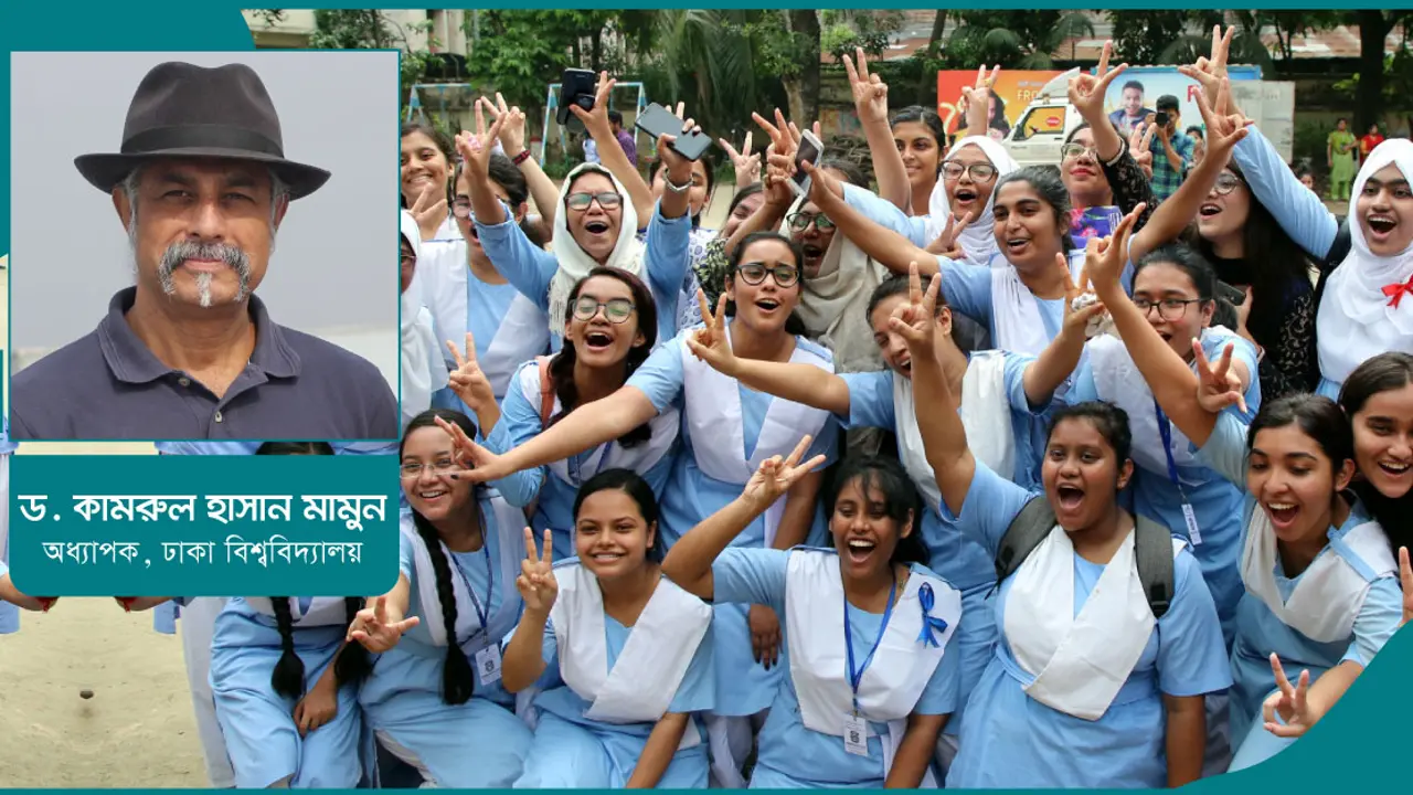 শিক্ষাব্যবস্থার পরিবর্তন : বাস্তবতা ও চ্যালেঞ্জ