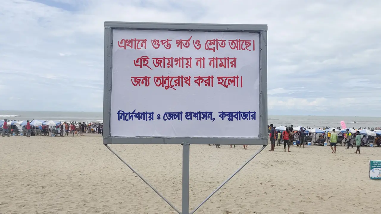 কক্সবাজার সৈকতে পর্যটকদের মানতে হবে ১০ নির্দেশনা