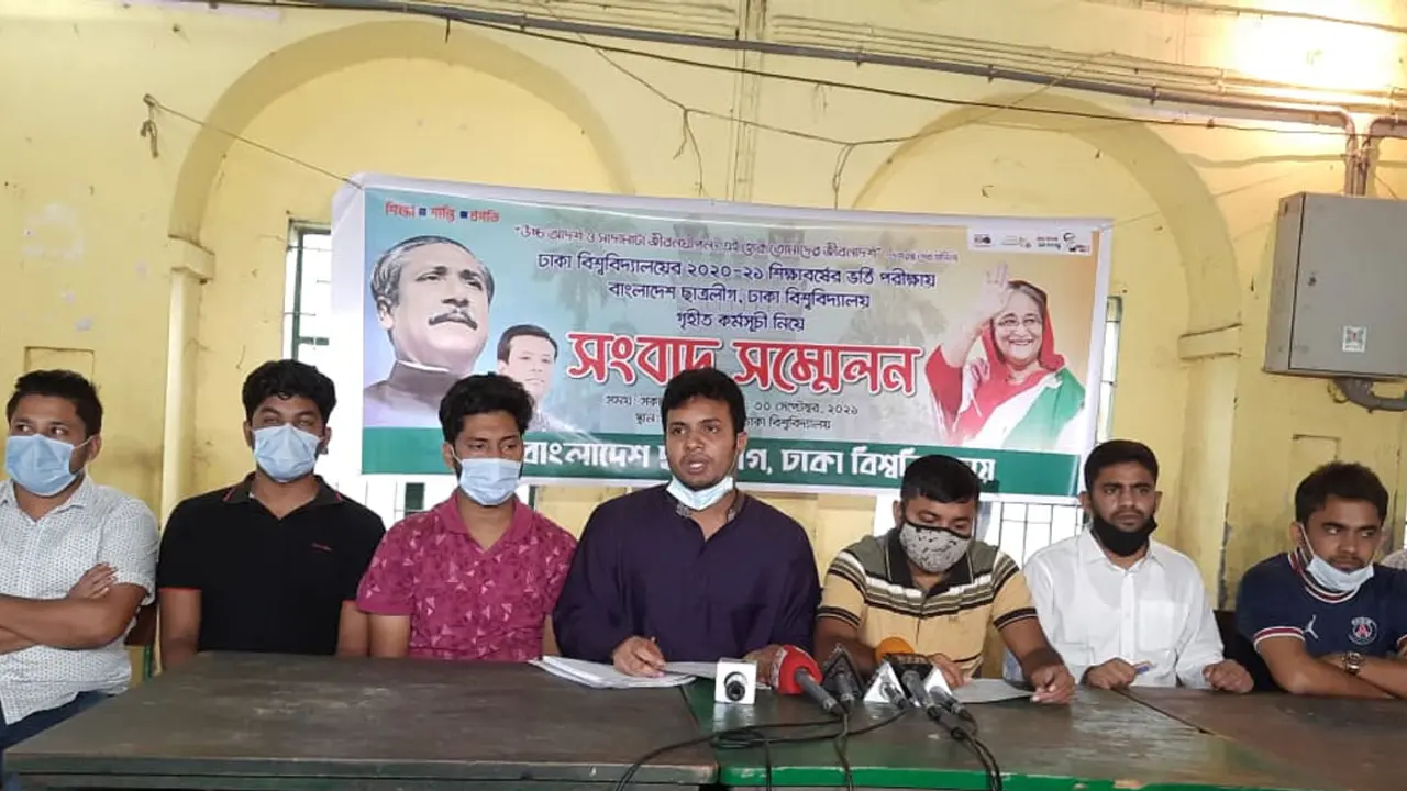 ঢাবি ছাত্রলীগের হল কমিটি ৫ অক্টোবরের পর