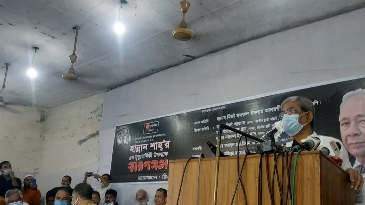 লুটপাট সমিতিতে রূপান্তরিত হয়েছে আ.লীগ