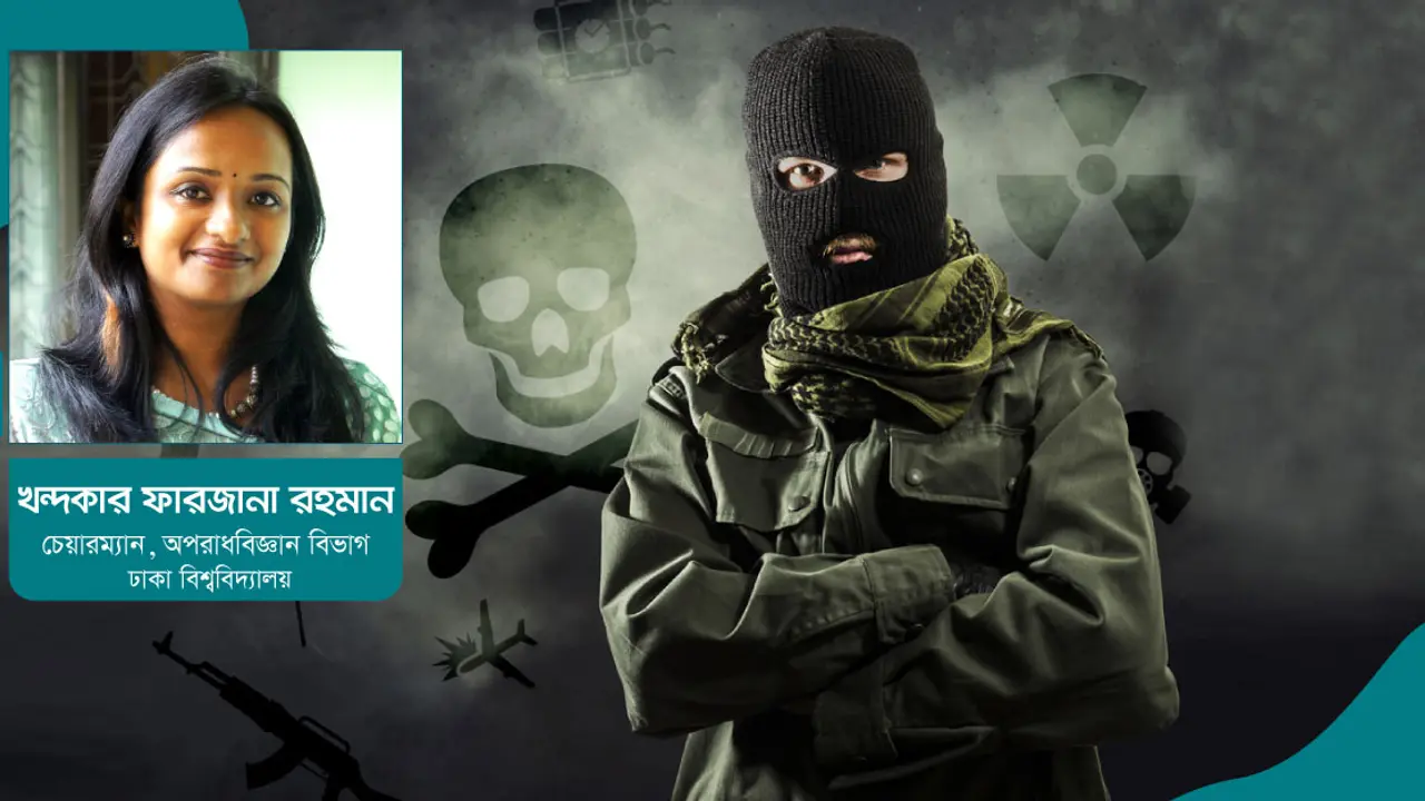 জঙ্গিবাদ : যেভাবে আমরা ব্যর্থ হয়েছি