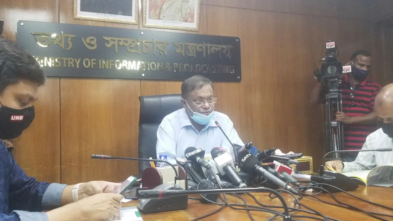 ‘সরকার চাইলে খালেদার সাজা স্থগিতের আদেশ বাতিল হতে পারে’