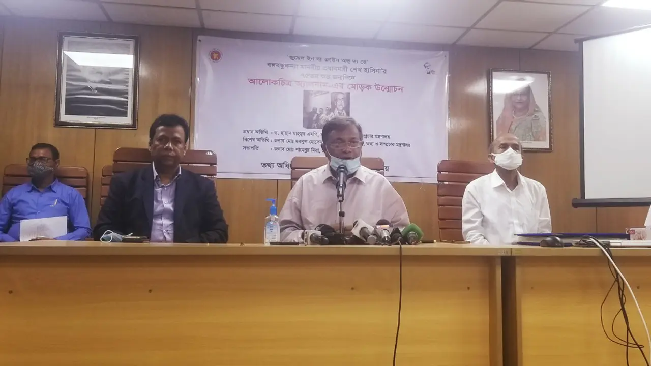 দেশ বদলে গেছে, আকাশ থেকে ঢাকা শহর চেনা যায় না : তথ্যমন্ত্রী