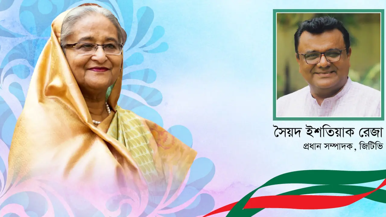 শেখ হাসিনা : তার বিকল্প তিনি নিজে