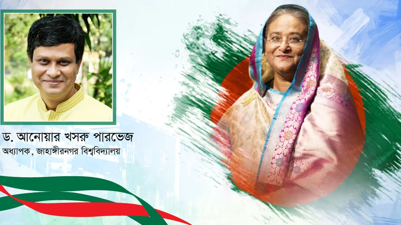 শেখ হাসিনা : উন্নয়নের পথযাত্রার কান্ডারি
