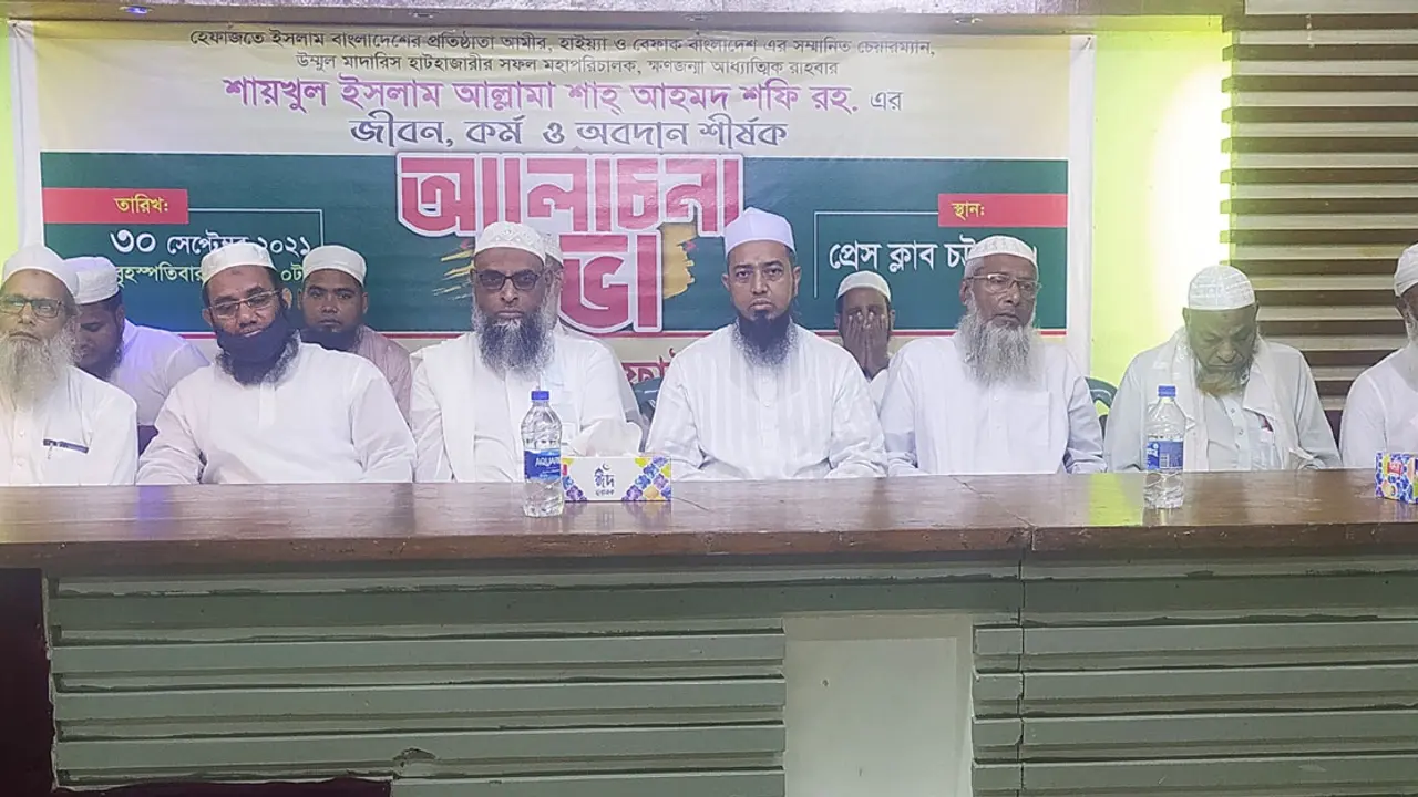 শফী ঘোষিত হেফাজতের কমিটি বিলুপ্ত হয়নি, দাবি ছেলে আনাসের