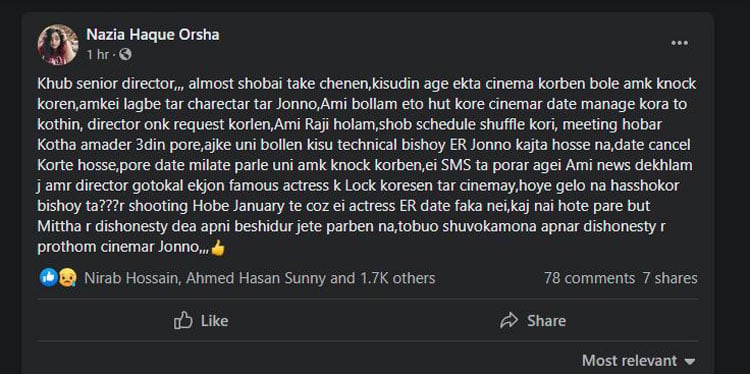 Dhaka Post