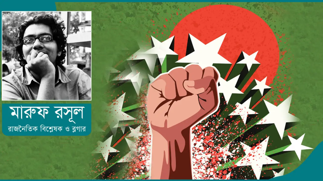 রাজনৈতিক দলের রাজনীতি