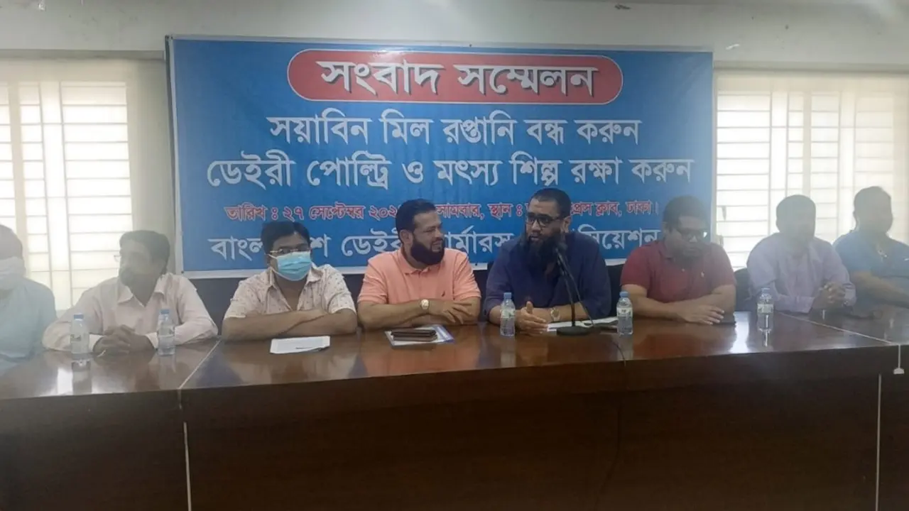 ‘সয়াবিন মিল’ রফতানি বন্ধের দাবি