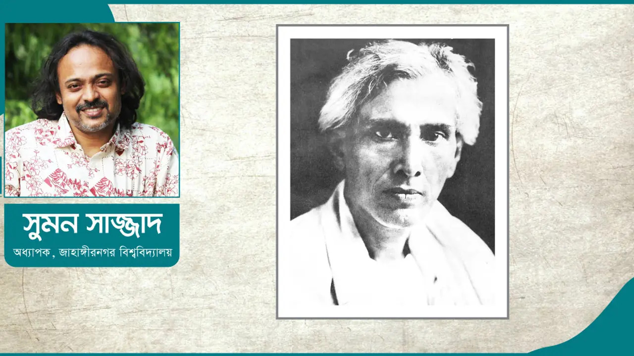 শরৎচন্দ্র চট্টোপাধ্যায় : অপরাজেয় কথাশিল্পী