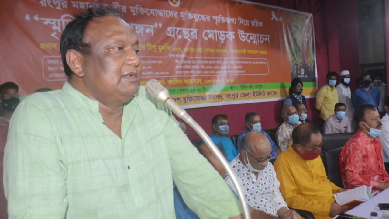 বিএনপি কোনো অবস্থাতেই মুক্তিযুদ্ধের পক্ষের নয় : বাণিজ্যমন্ত্রী