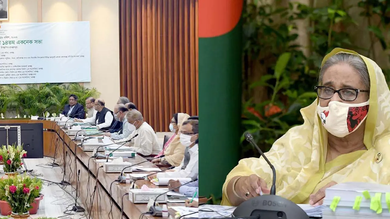 সাড়ে ৪ হাজার কোটি টাকার ১১ প্রকল্প অনুমোদন