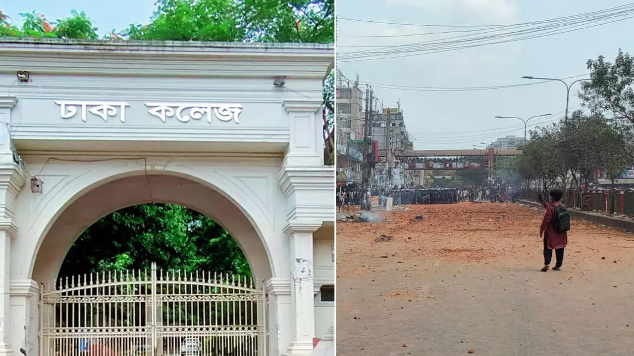 ঢাকা কলেজের সব হল বন্ধ, ছাড়তে হবে বিকেলের মধ্যে