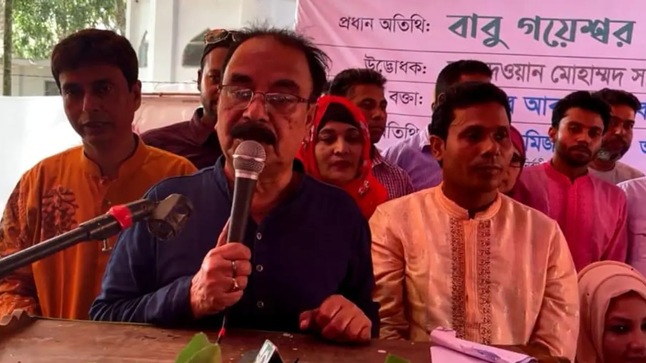 বিএনপির বিরুদ্ধে চতুর্মুখী ষড়যন্ত্র হচ্ছে : গয়েশ্বর
