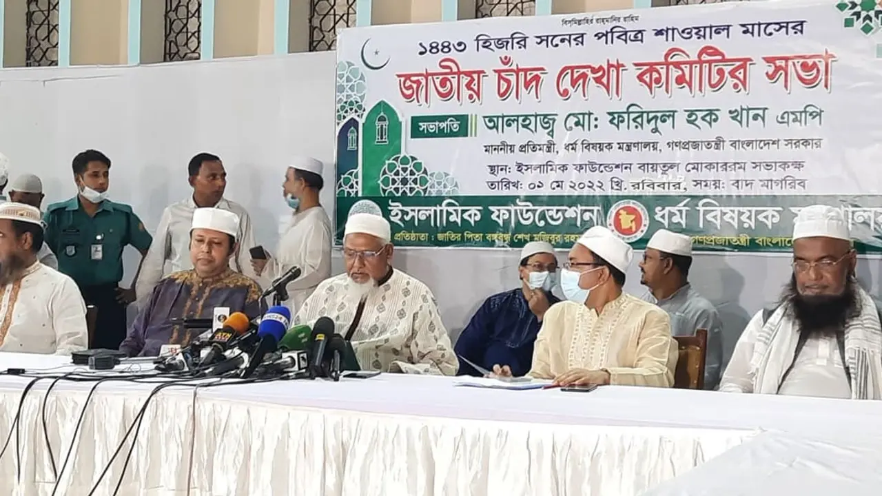 দেশের আকাশে চাঁদ দেখা যায়নি, ঈদ মঙ্গলবার
