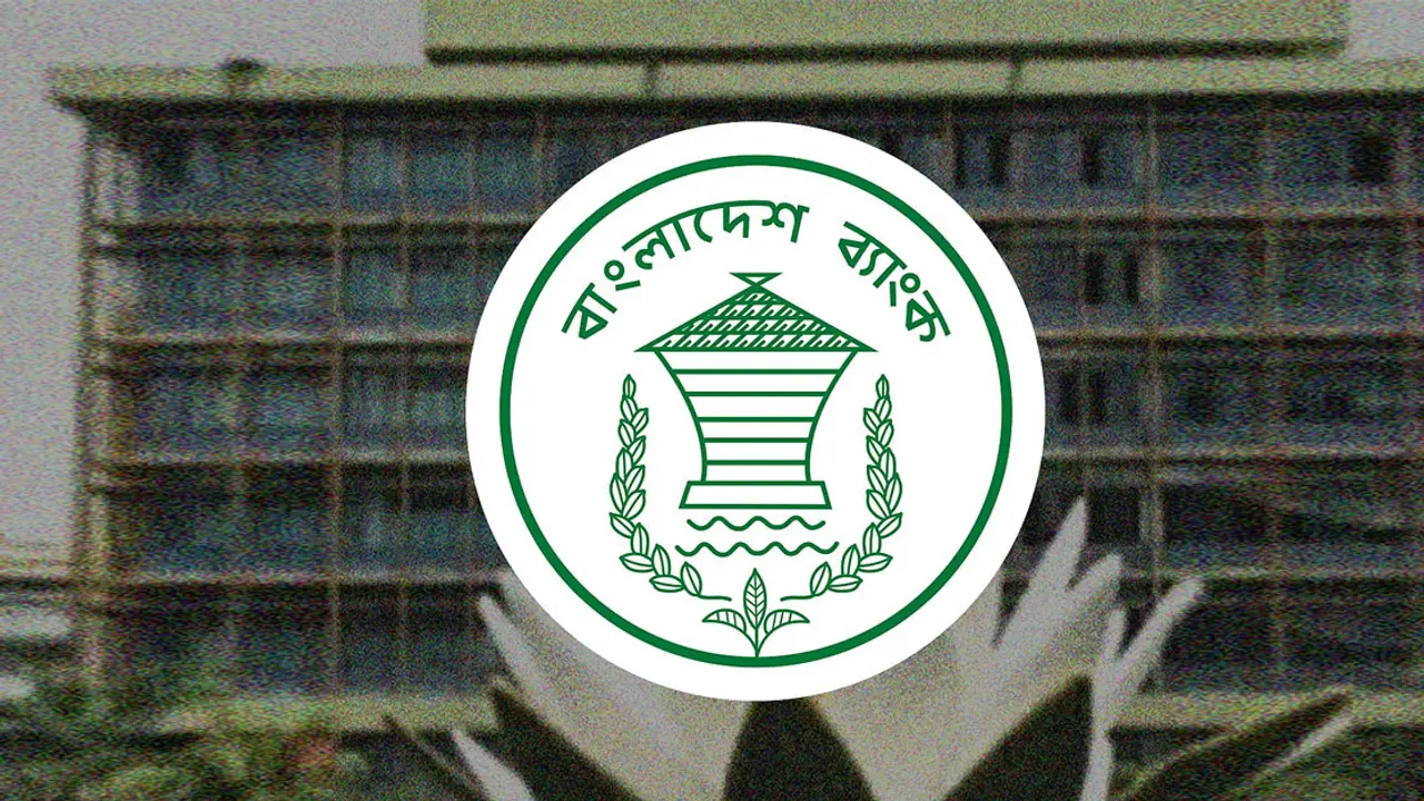 ব্যাংকের ‘অন্যান্য’ সম্পদের শ্রেণিকরণ ও প্রভিশনের নির্দেশ